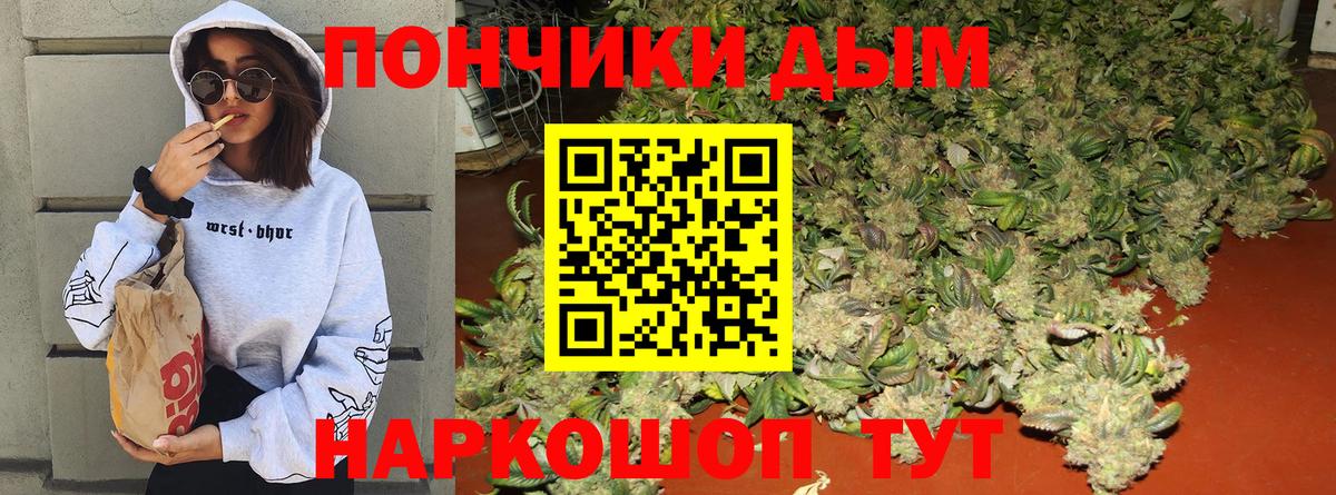 Каннабис VHQ Магнитогорск